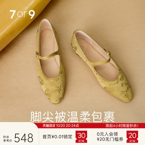 玛丽珍尖头羊皮舒适一字带通勤平底