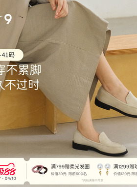 吴千语同款7or9乐福鞋女鞋春夏老钱风一脚蹬通勤平底单鞋牛奶芋泥