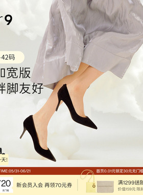 7or9细跟黑色高跟鞋女鞋春新款舒适羊皮尖头浅口单鞋不累脚黑松露