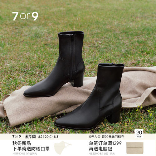 7or9通勤风粗跟增高女短靴