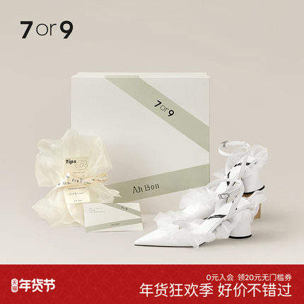 7or9拾光 Ah Bon设计师联名款婚鞋女2025新娘鞋粗跟高跟鞋白色