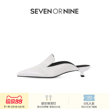 7or9满月法式包头凉鞋2025白色穆勒拖凉拖高跟鞋气质百搭单鞋黑标