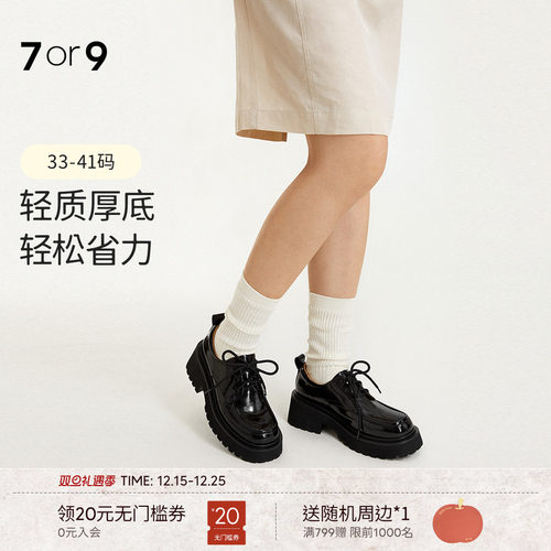7or9千层酥深口皮鞋2025英伦小皮鞋通勤职业真皮单鞋黑色小床垫