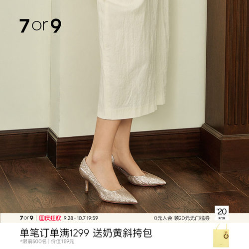 7or9婚鞋新娘鞋女高跟鞋新娘鞋