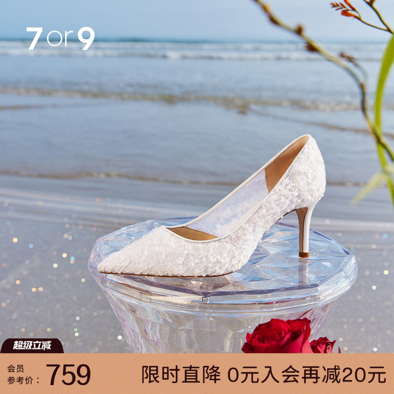 7or9婚鞋新娘鞋白色高跟鞋