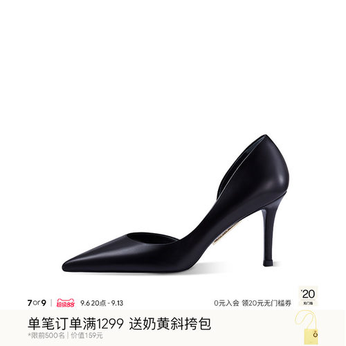7or9夜空高跟鞋黑色舒适