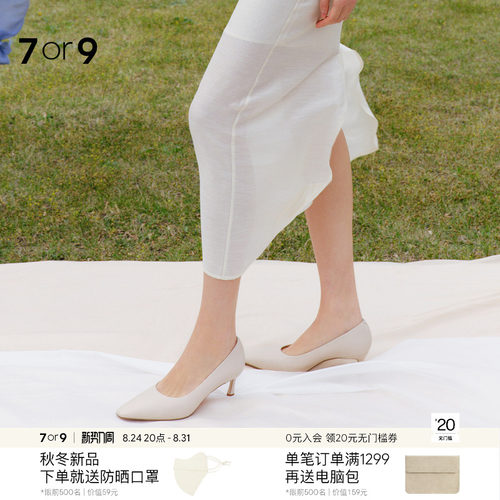 7or9优雅尖头细跟浅口单鞋