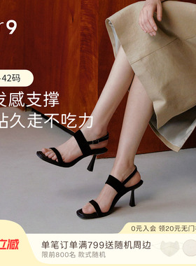 一枝南南同款7or9黑藻夏季凉鞋女黑色高跟鞋露趾一字带鞋配裙单鞋