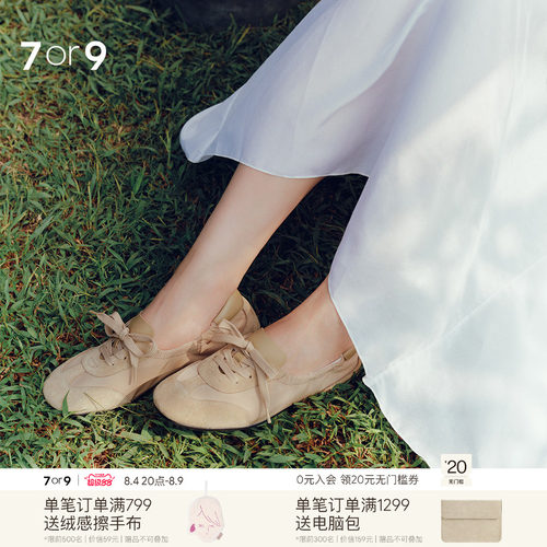 7or9真皮德训鞋女芭蕾风新款