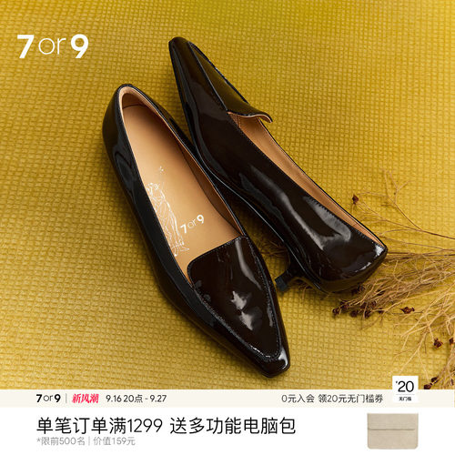 7or9漆皮猫跟低跟乐福鞋