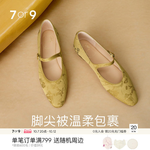 玛丽珍尖头羊皮舒适一字带通勤平底