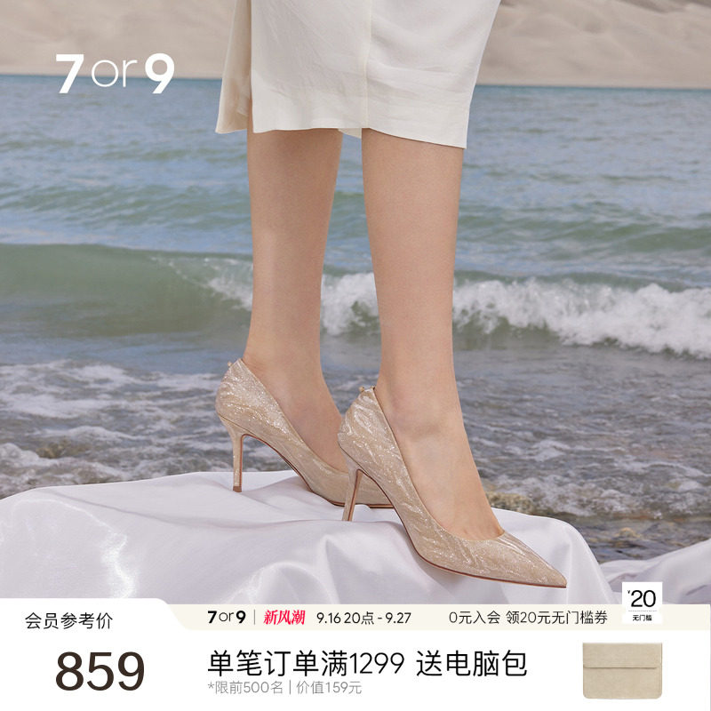 7or9婚鞋女高跟鞋婚纱秀禾新娘鞋图片
