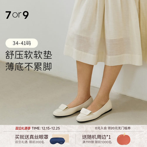 7or9女鞋一脚蹬乐福鞋平底鞋通勤