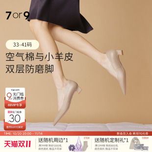 戚风 2025秋冬羊皮软底粗跟不累脚职业通勤单鞋 7or9裸色高跟鞋 女鞋