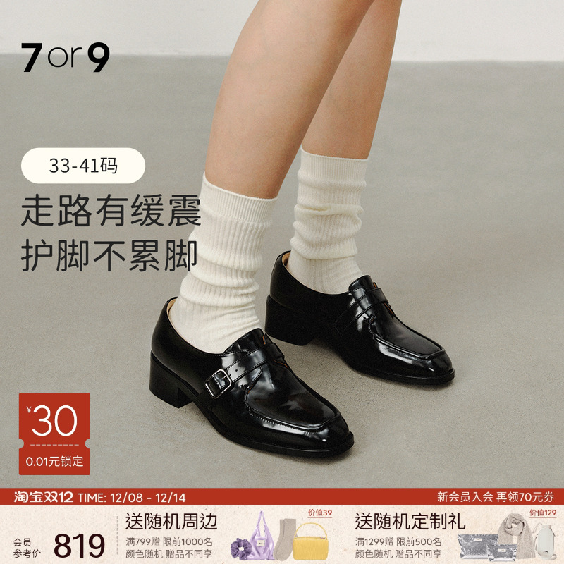 7or9厚底乐福鞋增高英伦风小皮鞋