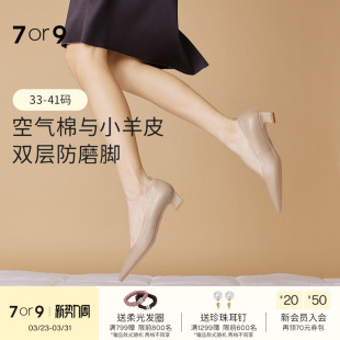 戚风 2025春夏羊皮软底粗跟不累脚职业通勤单鞋 7or9裸色高跟鞋 女鞋