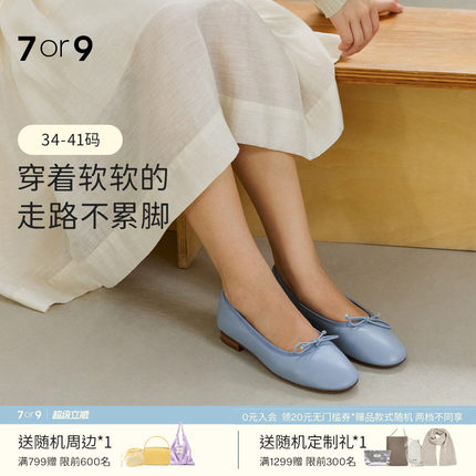 7or9平底鞋女鞋25新款玛丽珍鞋蝴蝶结羊皮芭蕾休闲通勤单鞋可露丽