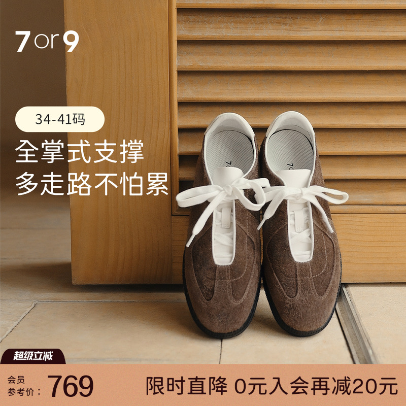 7or9休闲鞋德训鞋平底通勤单鞋女