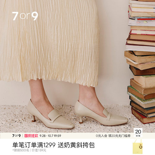 7or9方头粗跟不累脚女乐福鞋