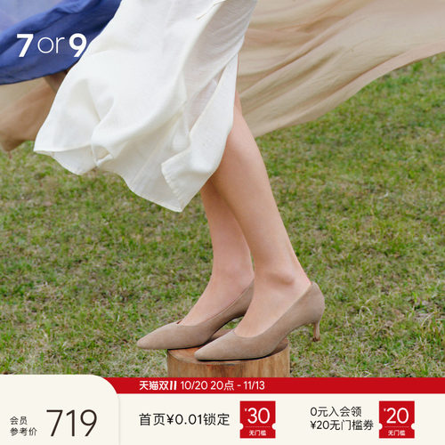 7or9老钱风小方头浅口细跟通勤鞋