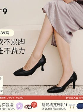 7or9黑色高跟鞋女鞋26春夏圆头羊皮职业通勤浅口单鞋不累脚生巧