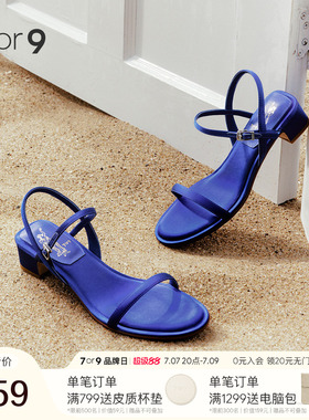 7or9蓝靛花凉鞋女外穿高级感粗跟一字带高跟单鞋真丝缎面蓝色