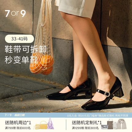 金婧同款7or9黑珍珠玛丽珍空气棉高跟鞋粗跟浅口芭蕾单鞋女黑色