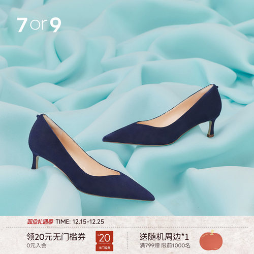 7or9蓝纹芝士尖头高跟鞋