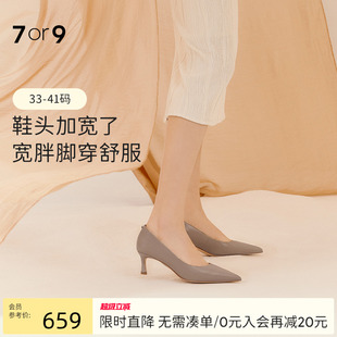 气棉百利甜 7or9裸色高跟鞋 女鞋 春夏季 尖头细跟空宽胖脚通勤单鞋