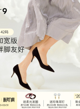 7or9黑色高跟鞋女鞋大码羊皮尖头细跟通勤浅口单鞋不累脚黑松露