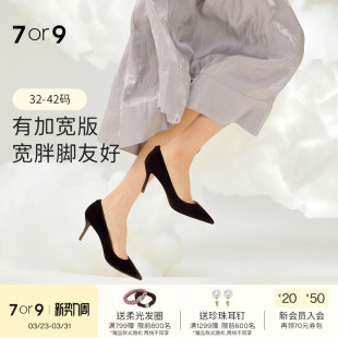 羊皮尖头细跟通勤浅口单鞋 大码 不累脚黑松露 女鞋 7or9黑色高跟鞋