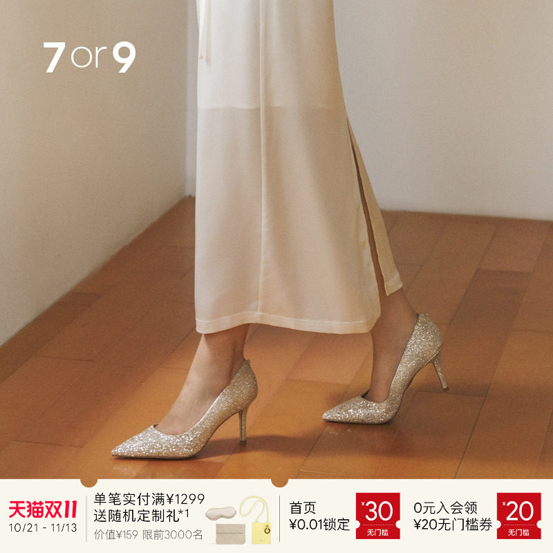 7or9婚鞋女鞋水晶高跟鞋秀禾主婚纱浅口单鞋新娘鞋白葡萄起泡酒