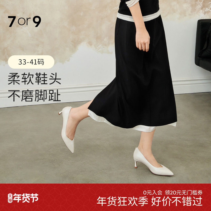 7or9白色高跟鞋女鞋裸色26春夏羊皮大码猫跟尖头细跟通勤单鞋茉