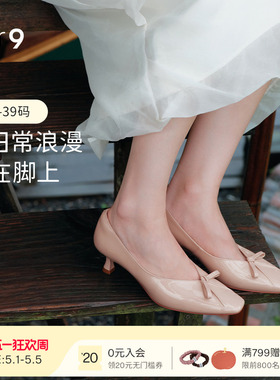 7or9甜美风蝴蝶结漆皮浅口单鞋女平底方头百搭女鞋桃红马卡龙