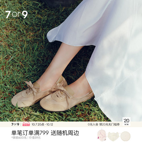 7or9真皮德训鞋女芭蕾风新款
