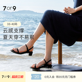 7or9黑天鹅女一字式 女黑色高跟鞋 通勤粗跟设计感单鞋 百搭 扣带凉鞋