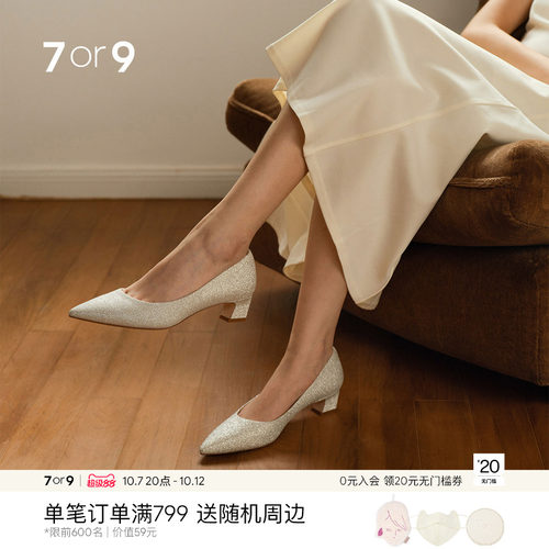 7or9婚鞋新娘鞋高跟鞋法式主婚纱