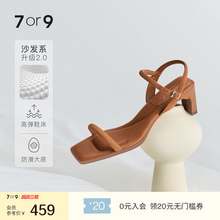 7or9蒙布朗法式高跟鞋一字带2025新款时装凉鞋百搭一字扣沙发系