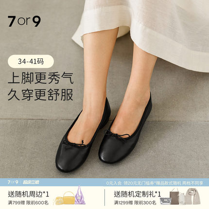 7or9平底鞋玛丽珍鞋女鞋羊皮软底芭蕾鞋黑色通勤单鞋休闲鞋可露丽