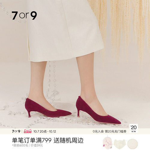 7or9婚鞋红色高跟鞋浅口单鞋