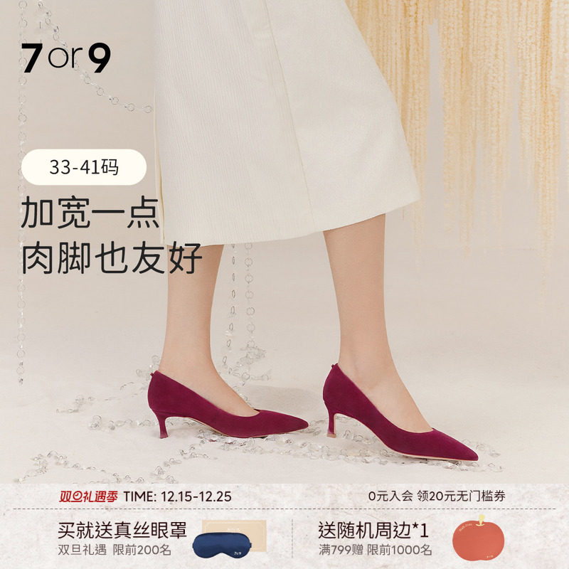 圣诞礼物7or9婚鞋女高跟鞋尖头中式红色秀禾婚纱新娘浅口单鞋杨梅