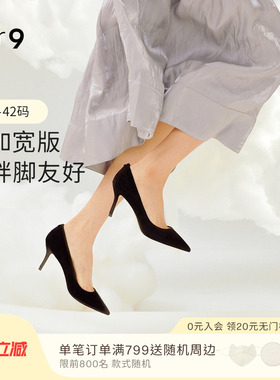 7or9细跟黑色高跟鞋女鞋春新款舒适羊皮尖头浅口单鞋不累脚黑松露