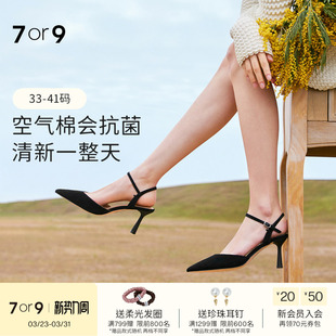 春夏季 款 法式 7or9女鞋 单鞋 黑色高跟鞋 尖头包头猫跟鞋 黑叶紫薇 凉鞋