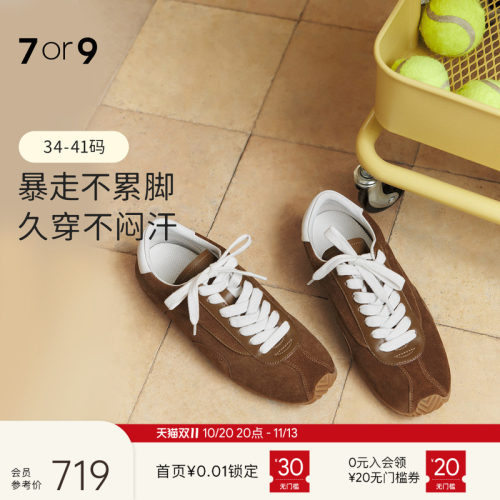 7or9平底鞋女阿甘德训鞋休闲鞋秋