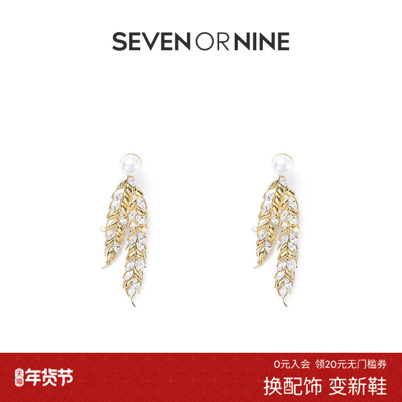 7or9 黑标麦穗尾夹 空气棉高跟鞋配饰 自由DIY一鞋多穿,服饰配件/皮带/帽子/围巾,鞋扣,淘宝优惠券,粉丝福利购,淘宝优惠卷