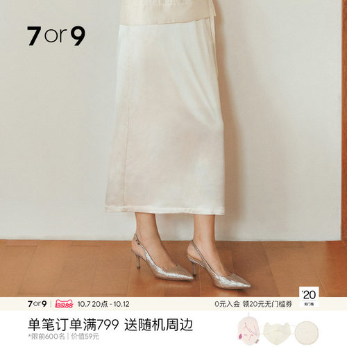 7or9凉鞋女水晶高跟鞋后空法式
