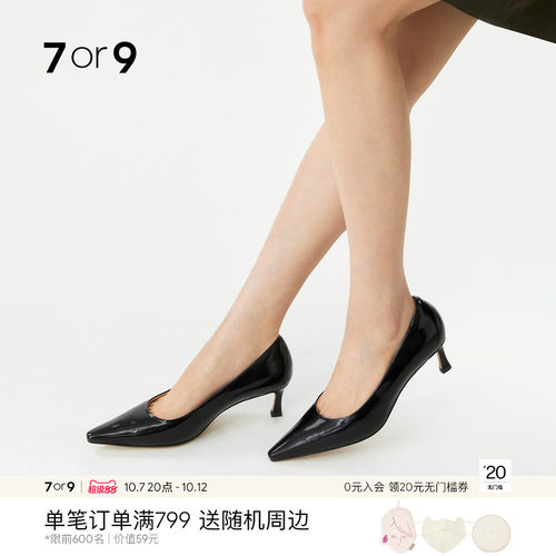7or9真皮尖头细跟通勤单鞋