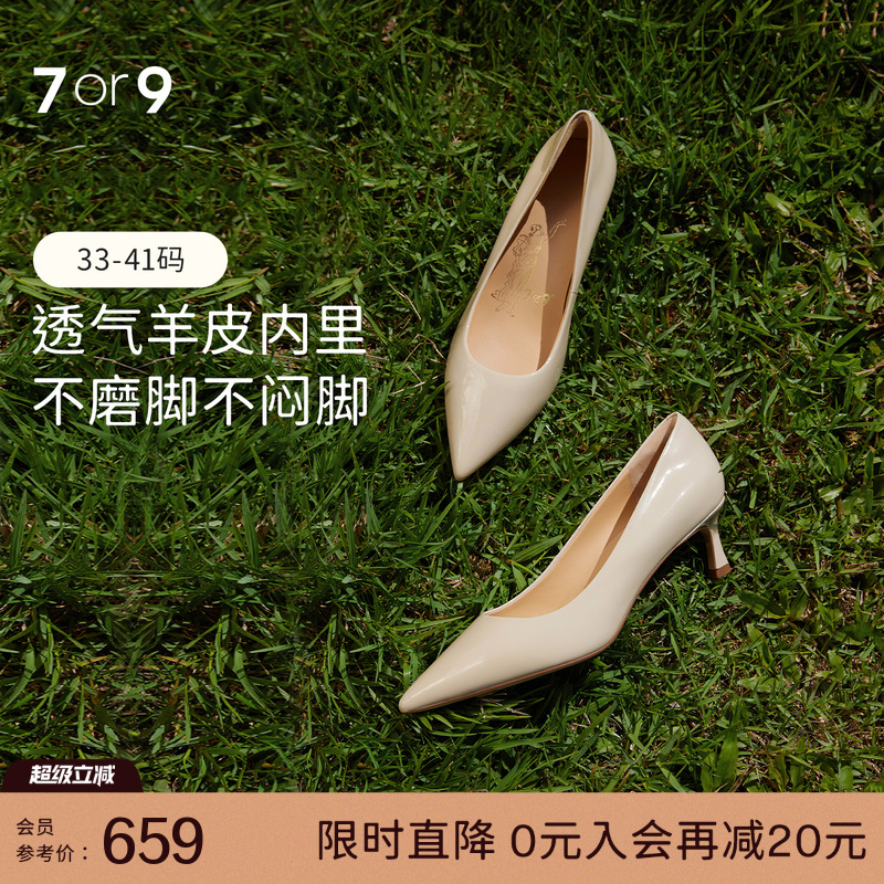 7or9薏米漆皮高跟鞋法式