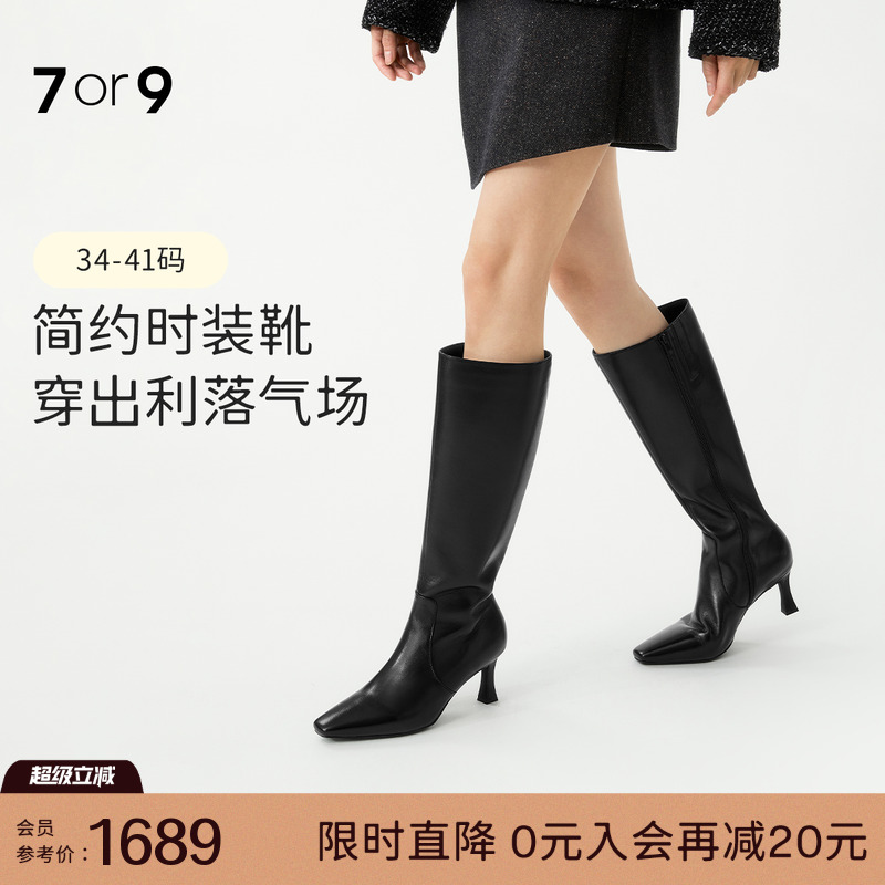 7or9骑士靴秋冬大筒长筒靴