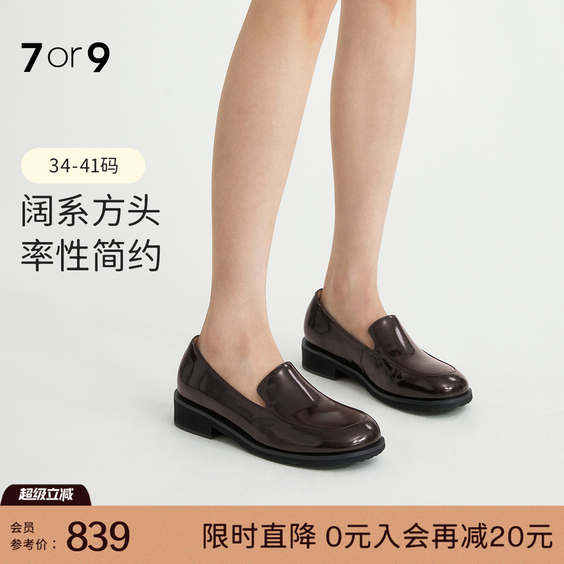 7or9乐福鞋新款豆豆鞋女鞋小皮鞋平底一脚蹬休闲单鞋小床垫珊瑚豆